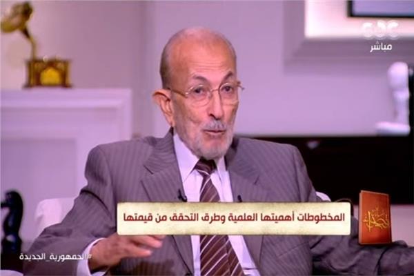 الدكتور عبدالستار الحلوجي رائد علم الوثائق والمكتبات والمخطوطات