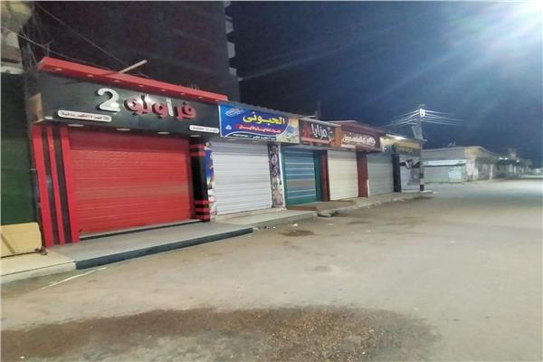 غلق المحال التجارية والمطاعم