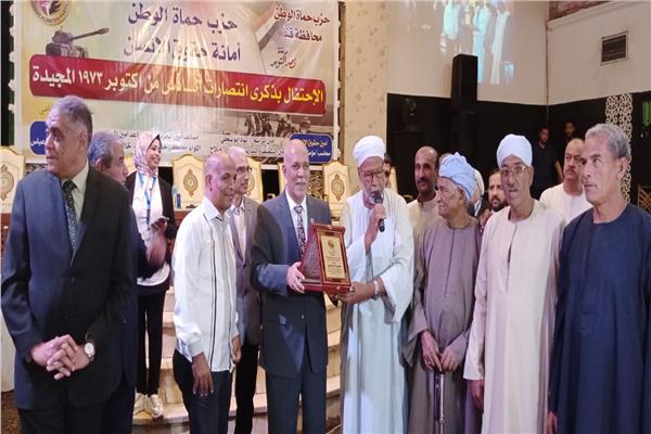 تكريم أبطال حرب أكتوبر 