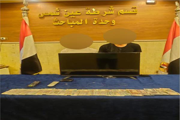 المتهمان