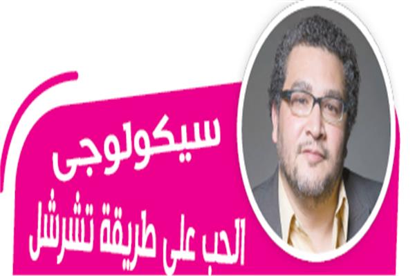 هانى شمس