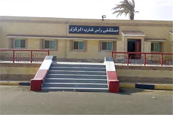 مستشفى رأس غارب المركزي