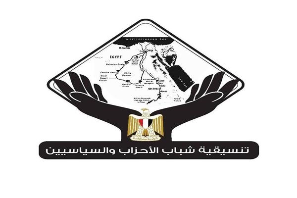  تنسيقية شباب الأحزاب والسياسيين