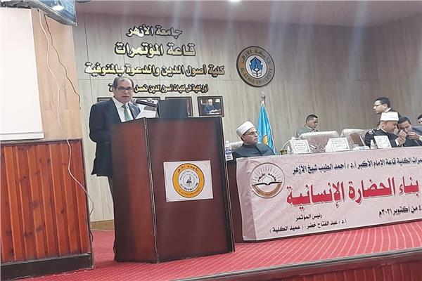 المؤتمر الدولي العلمي الثاني لكلية أصول الدين بالمنوفية