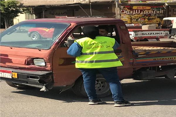 صندوق مكافحة الإدمان 