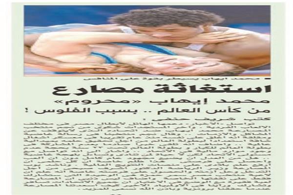 استجابة سريعة لما نشرته «الأخبار» أول أمس