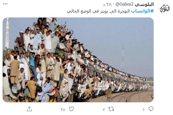 صورة من التعليقات