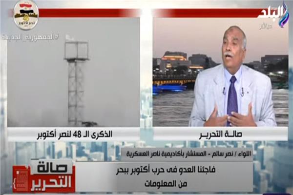 صورة من البرنامج