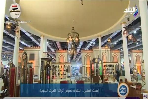 صورة من البرنامج 