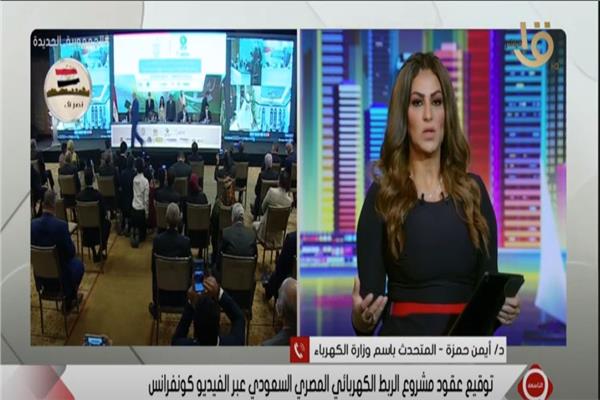صورة من البرنامج 