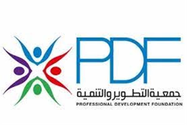 جمعية التطوير والتنمية