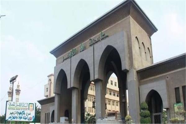 جامعة الازهر