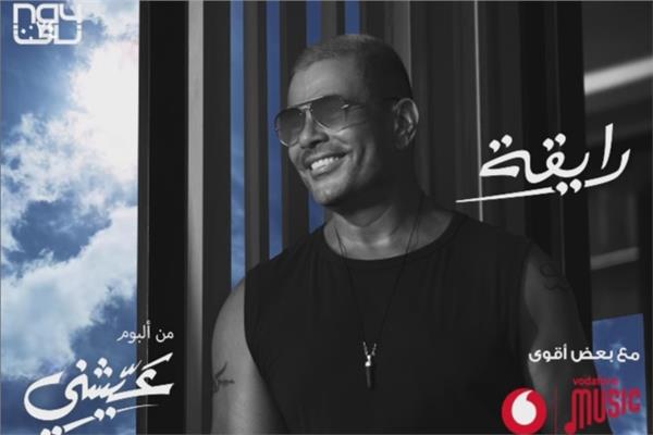 صورة من الفيديو