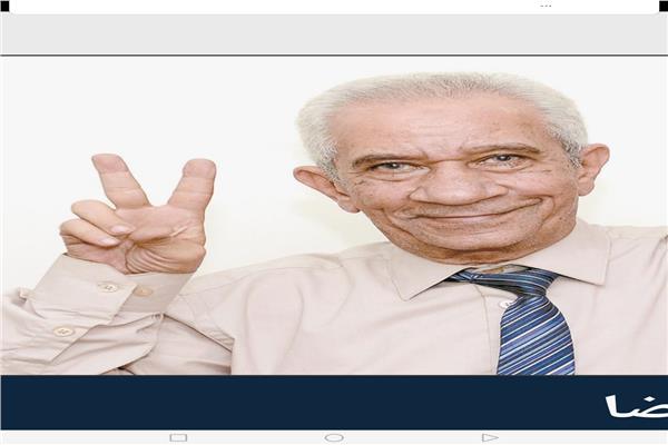 البطل محمد طه 