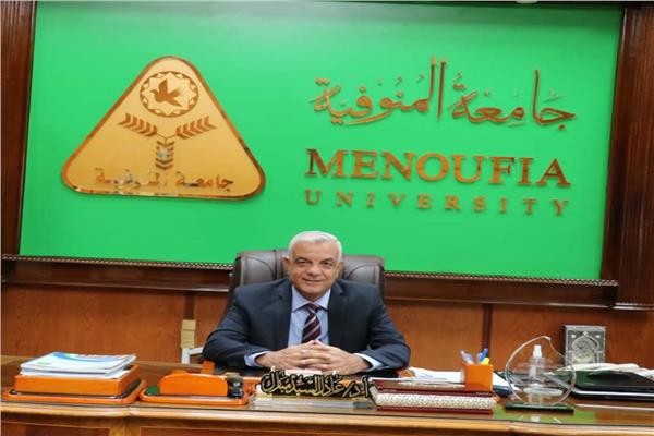 رئيس جامعة المنوفية