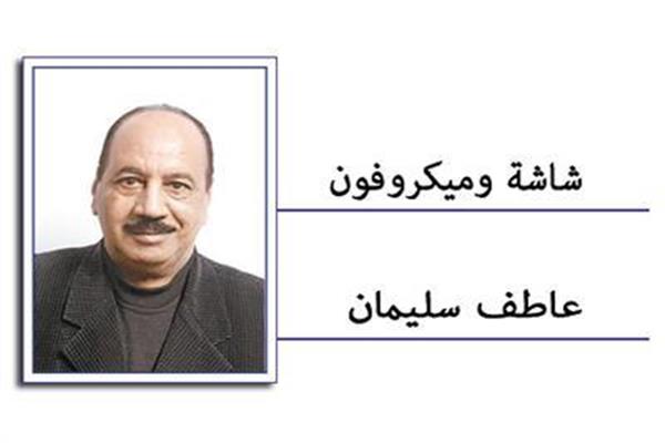  عاطف سليمان