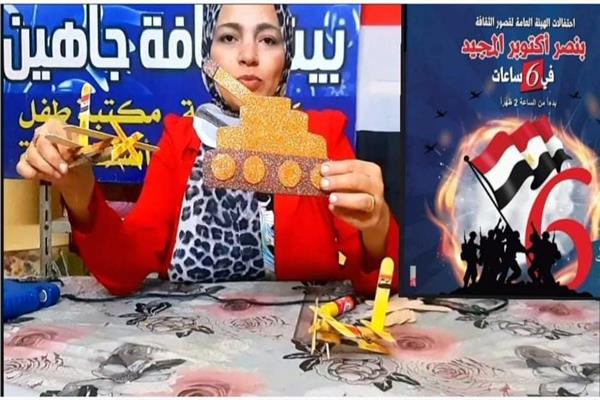 ​​​​​​​ ثقافة المنيا تحتفى بانتصارات اكتوبر المجيدة       
