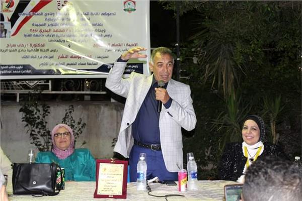 نادي المنيا ونقابة اتحاد الكتاب يحتفلان بأعياد أكتوبر المجيدة