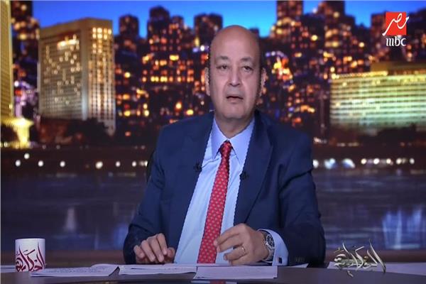  الإعلامي عمرو أديب