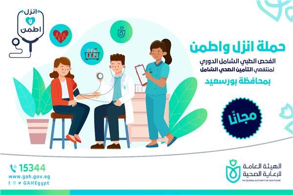 صورة موضوعية