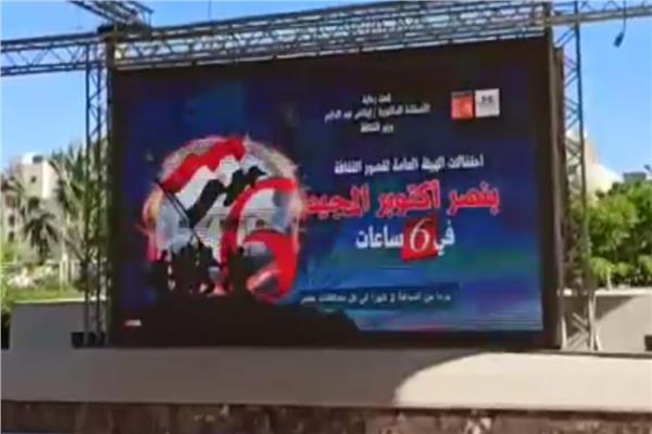 في ست ساعات" احتفالية وطنية بثقافة البحر الأحمر