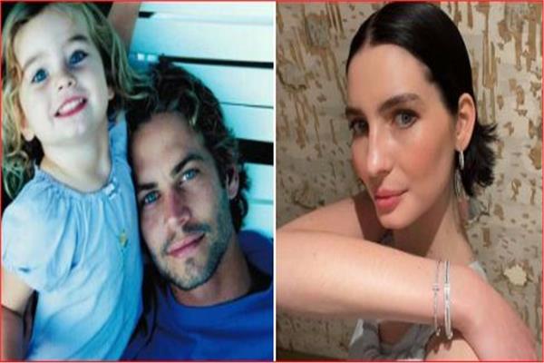 إبنة الراحل بول ووكر