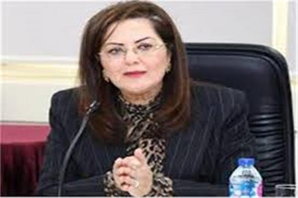 الدكتورة هالة السعيد وزيرة التخطيط والتنمية الاقتصادية 