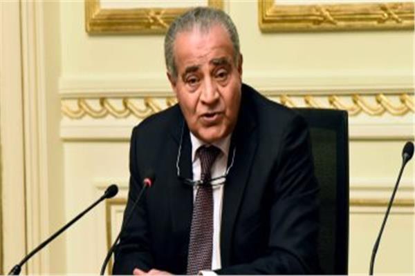 الدكتور على المصيلحي وزير التموين والتجارة الداخلية