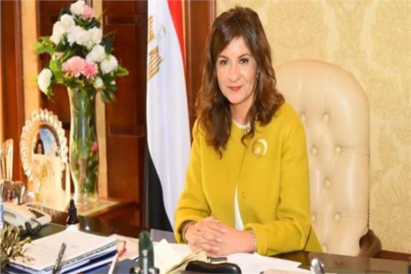  وزيرة الهجرة