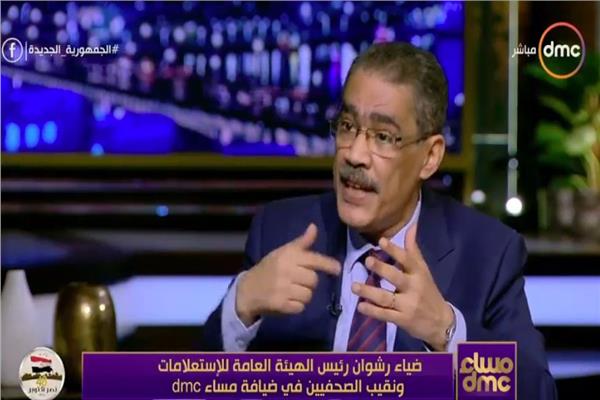 الدكتور ضياء رشوان