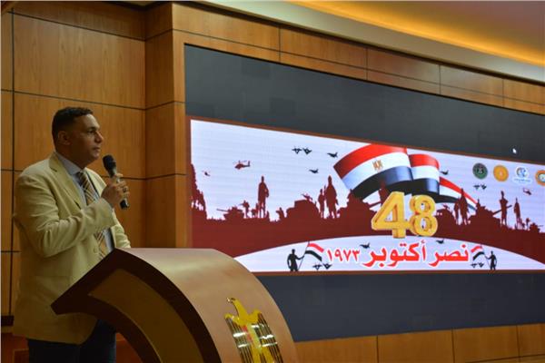 محافظ الدقهلية في الاحتفال بذكرى انتصارات أكتوبر 