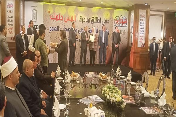 مبادرة المس حلمك  