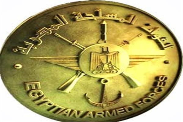 شعار القوات المسلحة