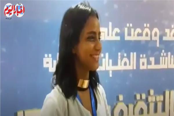 نجلاء 