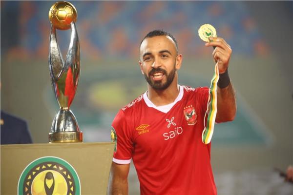 افشة