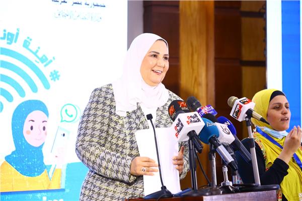 وزيرة التضامن الاجتماعي