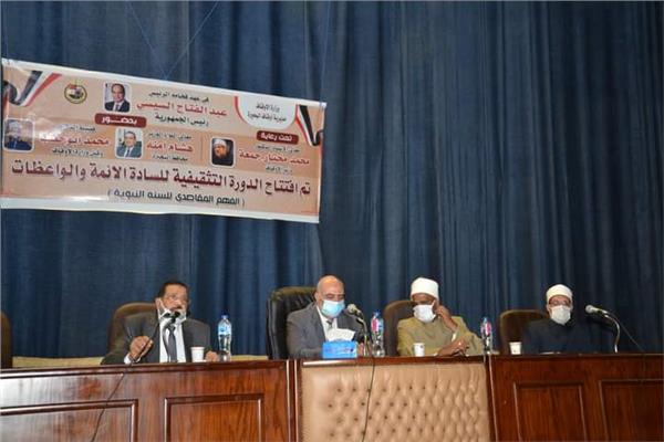 مديريه الأوقاف بالبحيرة 