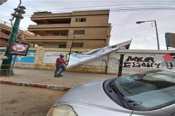 ومدينة المنيا 