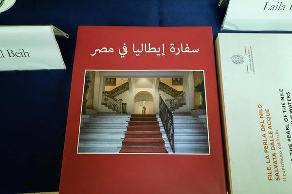 الكتاب السفارة الإيطالية في القاهرة