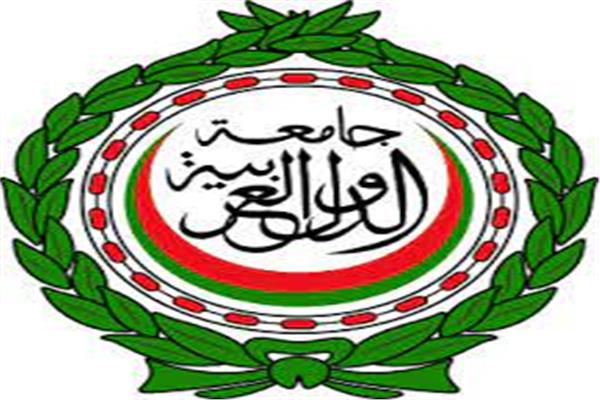جامعة الدول العربية