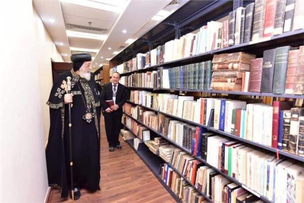 مكتبة معهد الدراسات القبطية