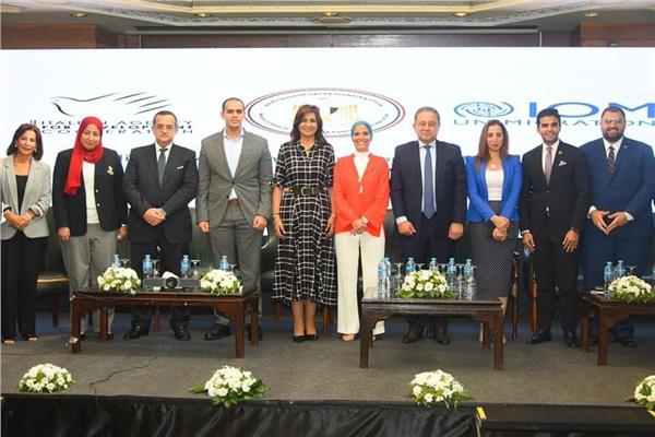 وزيرة الهجرة خلال الؤتمر