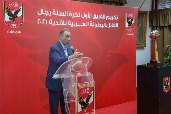 محمود الخطيب رئيس النادي الأهلي