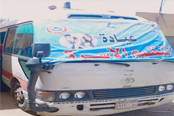 صحة المنيا