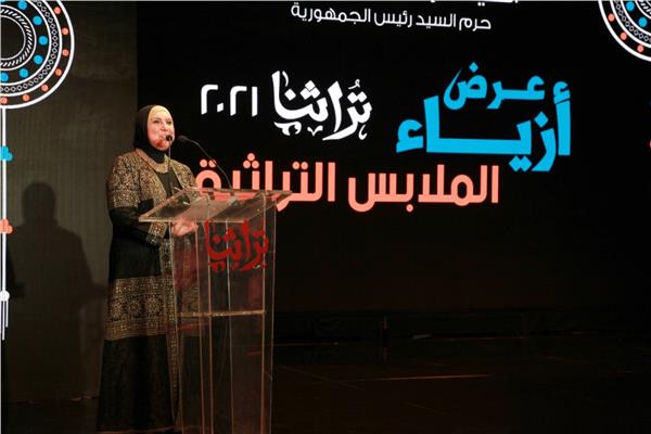 نيفين جامع 