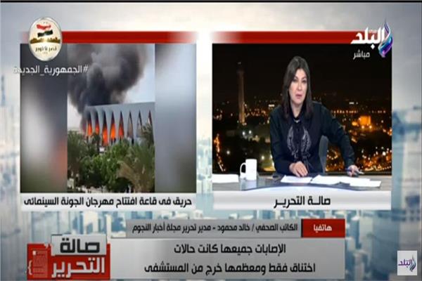 صورة من البرنامج