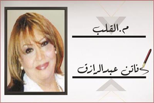 فاتن عبدالرازق