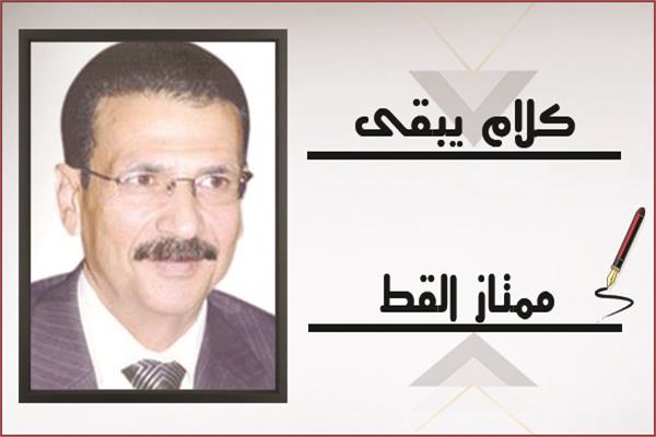 ممتاز القط