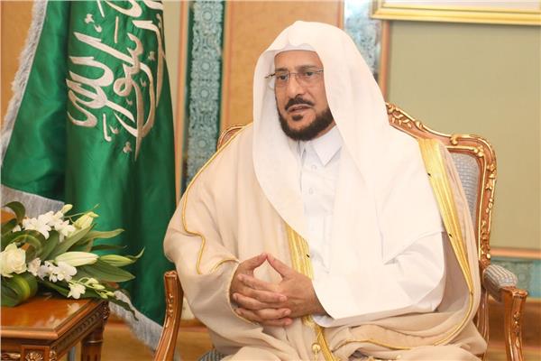  وزير الشؤون الإسلامية والدعوة والإرشاد