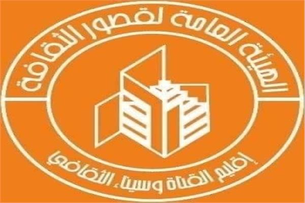 قصر الثقافة السويس 